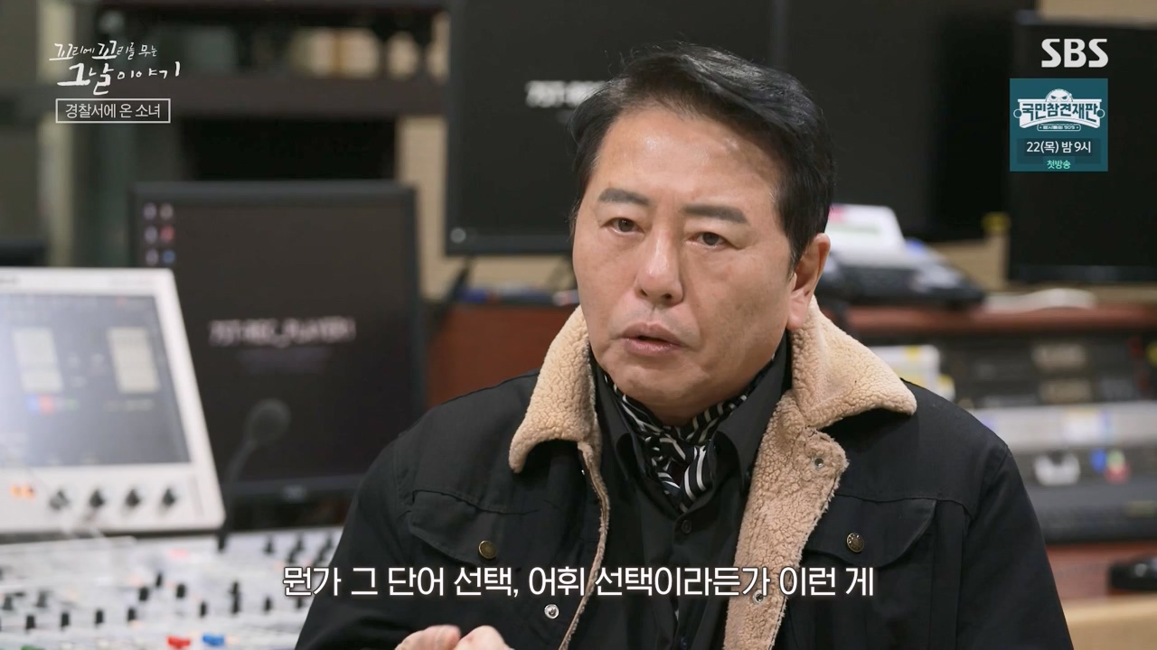 꼬리에 꼬리를 무는 그날 이야기.E115.240216p-NEXT.mp4_20240217_160512.983.jpg