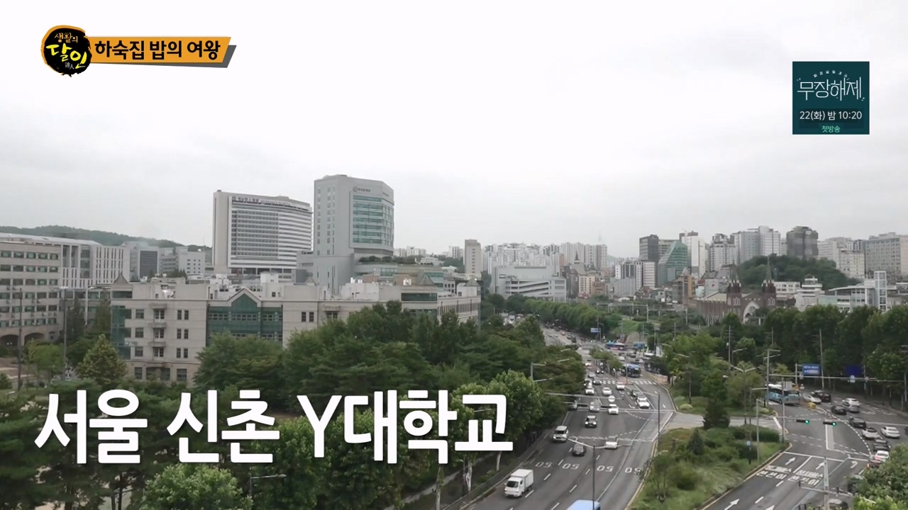 생활의 달인.E901.230815p-NEXT.mp4_20230815_165132.555.jpg
