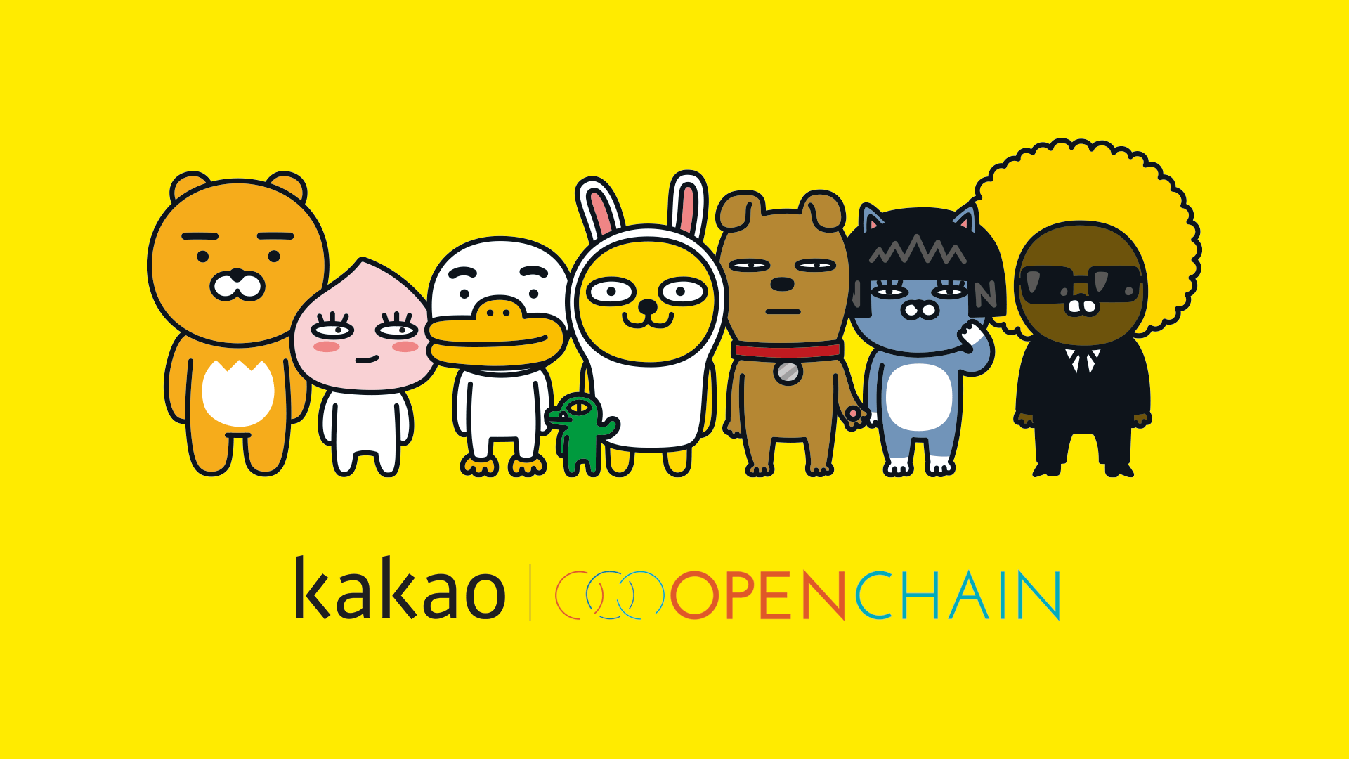 카카오-오픈체인-프로젝트