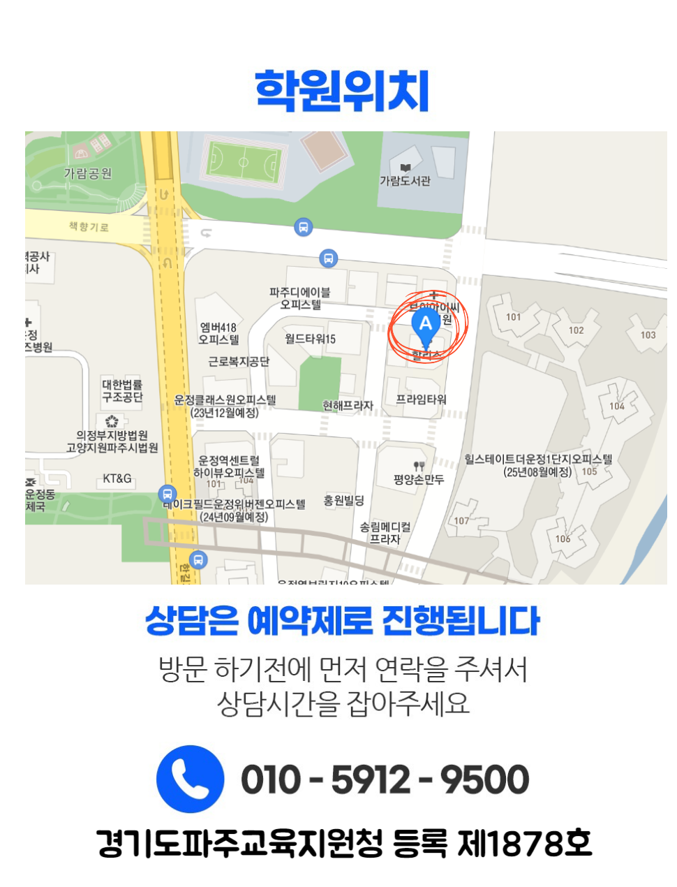 수업 진행 장면