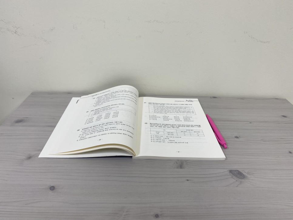 높이는 학습법 공유압기능사 합격률을 1