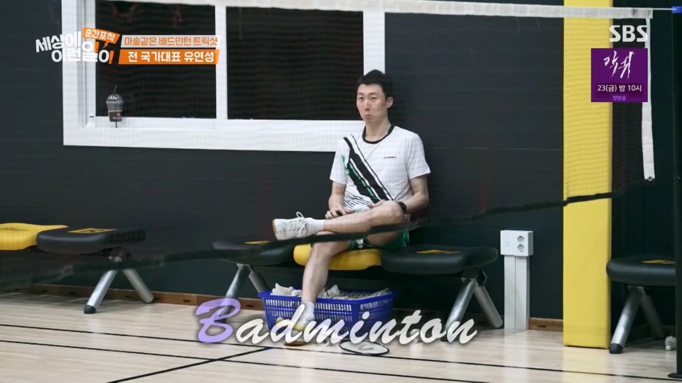 순간포착 세상에 이런일이.E1233.230617p.H264-F1RST.mp4_20230618_175954.068.jpg