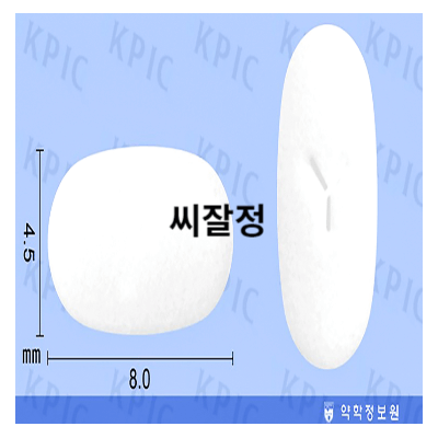 씨잘정외형 정보