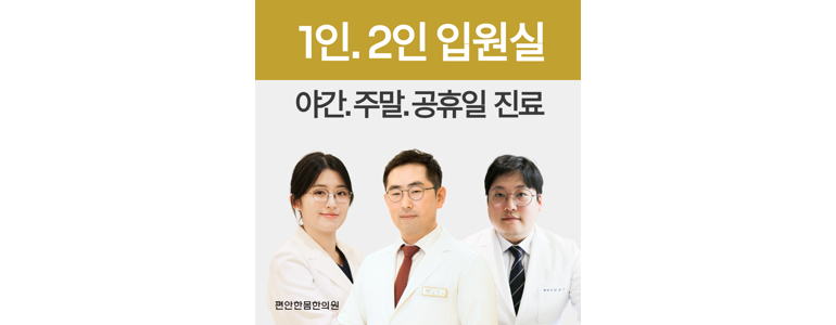 광주 남구 난임