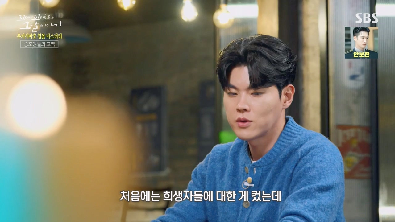 꼬리에 꼬리를 무는 그날 이야기.E112.240126p-NEXT.mp4_20240127_140417.172.jpg