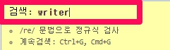 내 티스토리 블로그관리 메뉴 중 스킨편집 html편집 페이지에서 html문구 찾는 방법 안내 이미지입니다