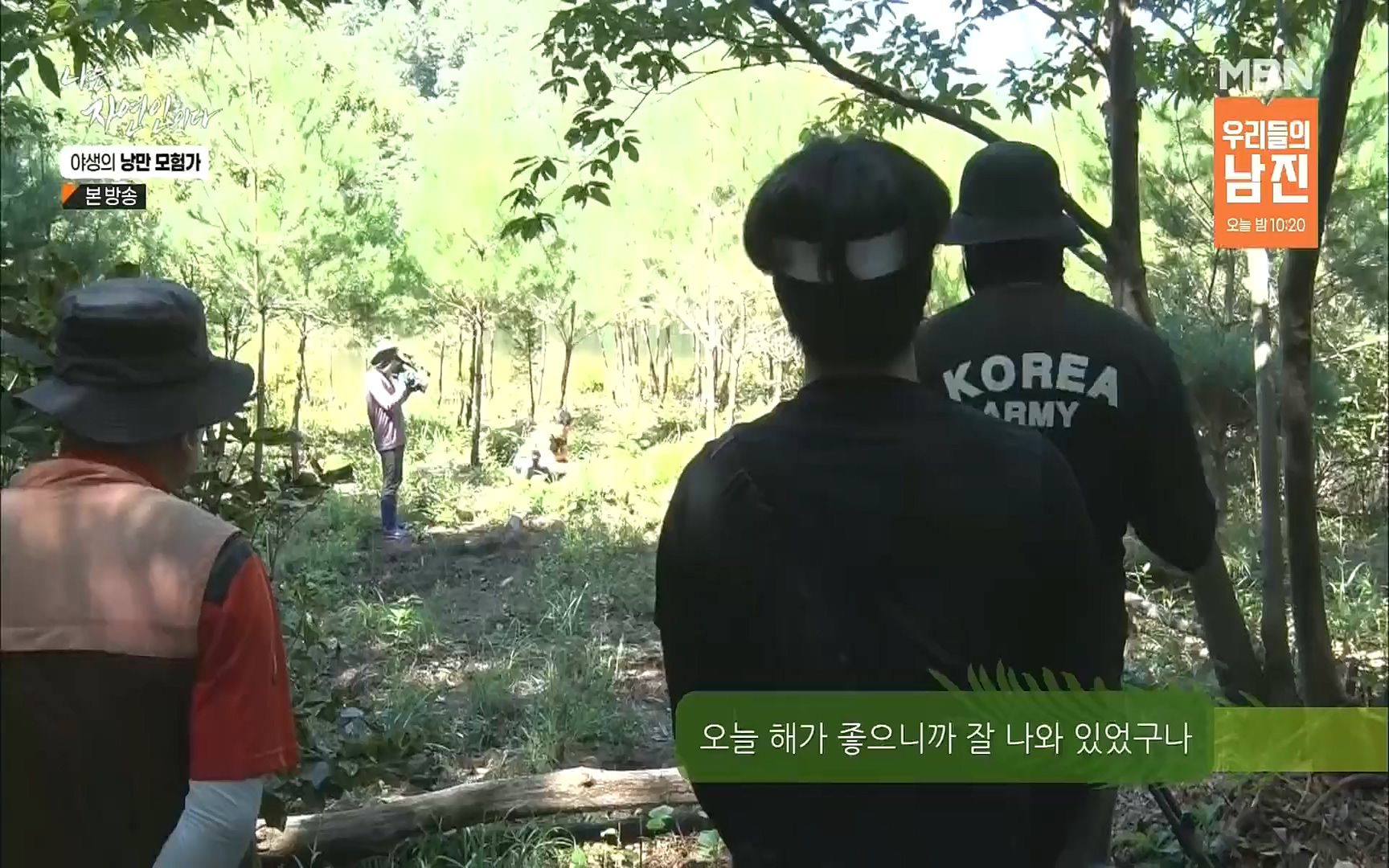 나는 자연인이다.E520.220921p.H264-F1RST.mp4_20220922_202752.163.jpg