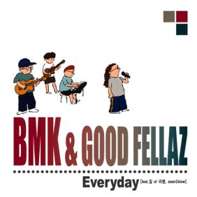  BMK (김현정) Everyday (Feat. 길 Of 리쌍, Sean2slow) 듣기/가사/앨범/유튜브/뮤비/반복재생/작곡작사