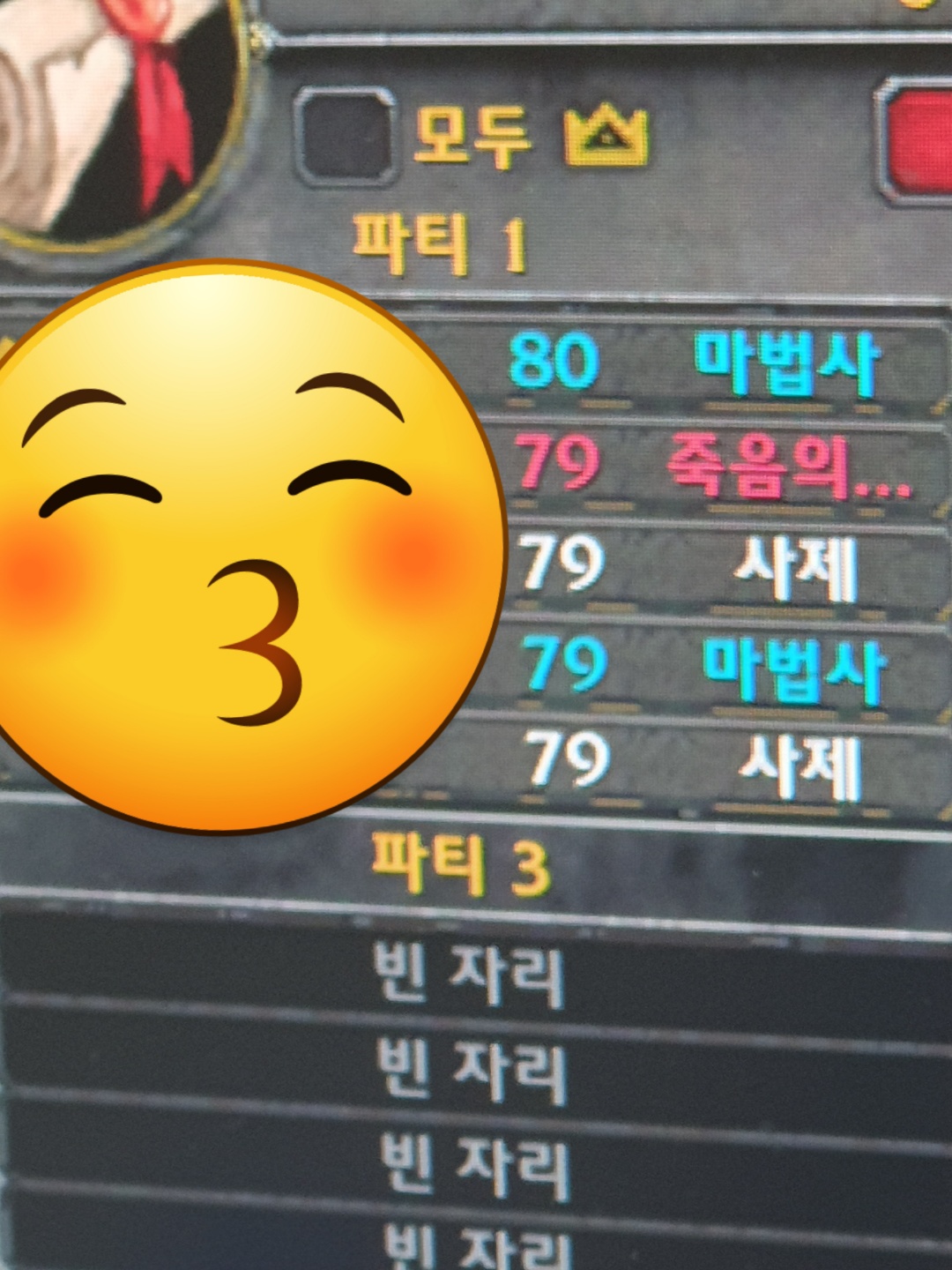 23.02.24) 와우 리분 로크호드 1
