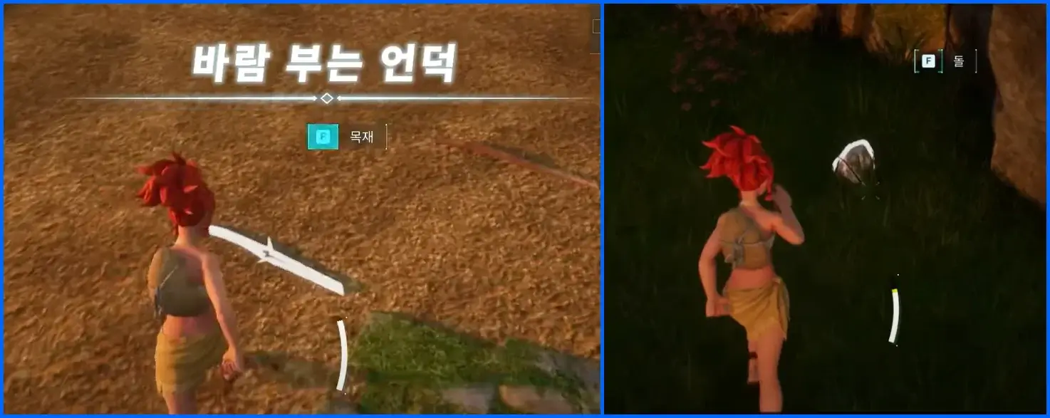 팰월드 초대코드 서버 데이터 전용서버로 옮기기 방법 5