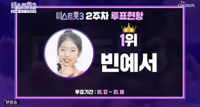 빈예서-1등