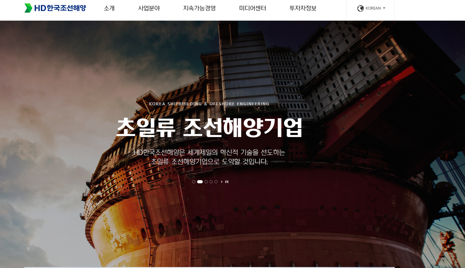 HD한국조선해양 주가전망 배당금 - 플팍스(plpax)