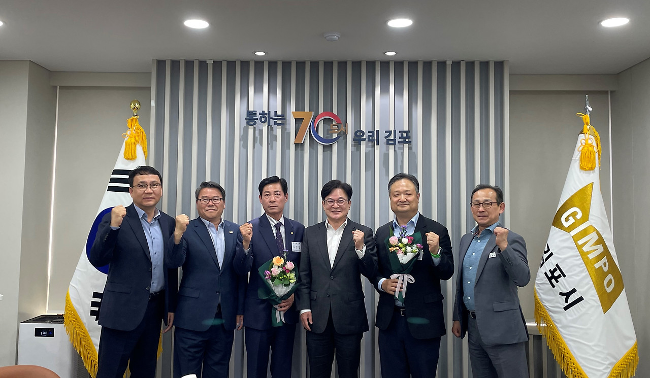 김포시장애인체육회, 상임부회장 및 수석부회장 위촉