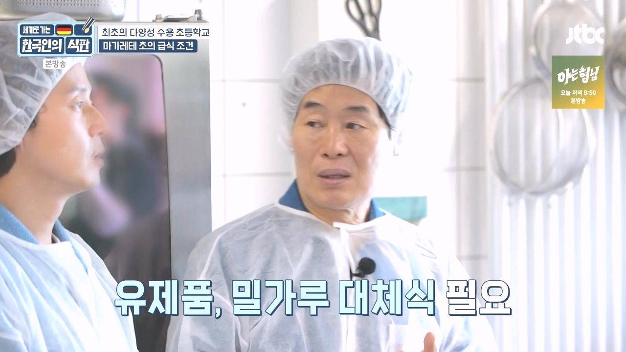 한국인의 식판.E21.230910p-NEXT.mp4_20231023_200012.407.jpg