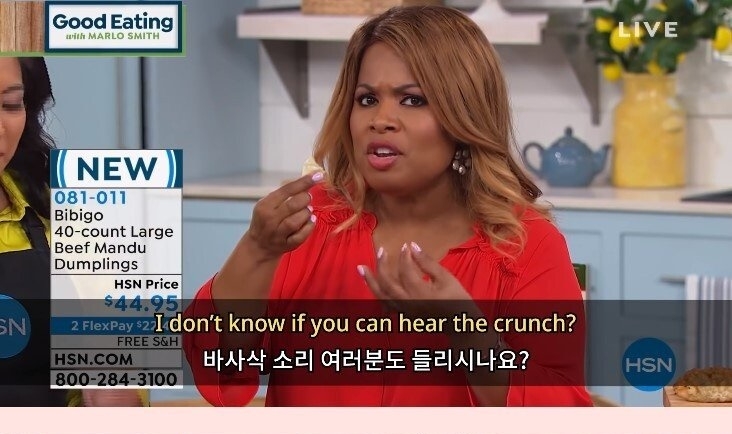  미국 홈쇼핑 비비고 만두 시식평