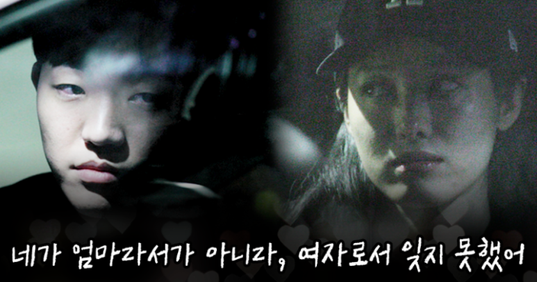  최고기 유깻잎 재결합 우리 이혼했어요
