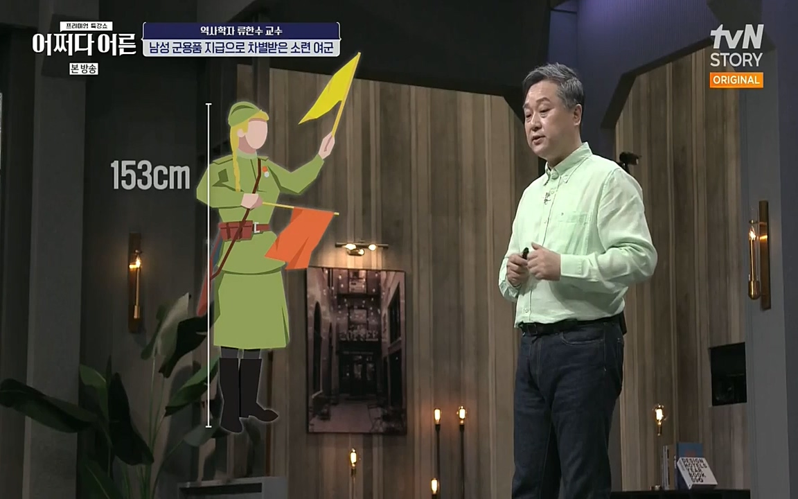 어쩌다 어른.E07.220722p-NEXT.mp4_20220912_151138.044.jpg