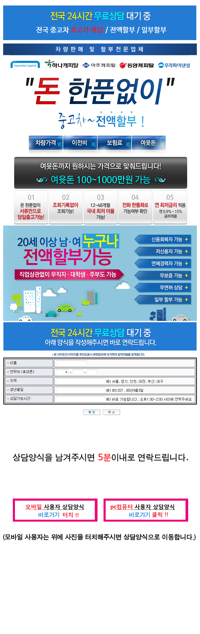  BMW 4시리즈 쿠페 중고차 할부 조건 중고자동차 무이자 할부 판매