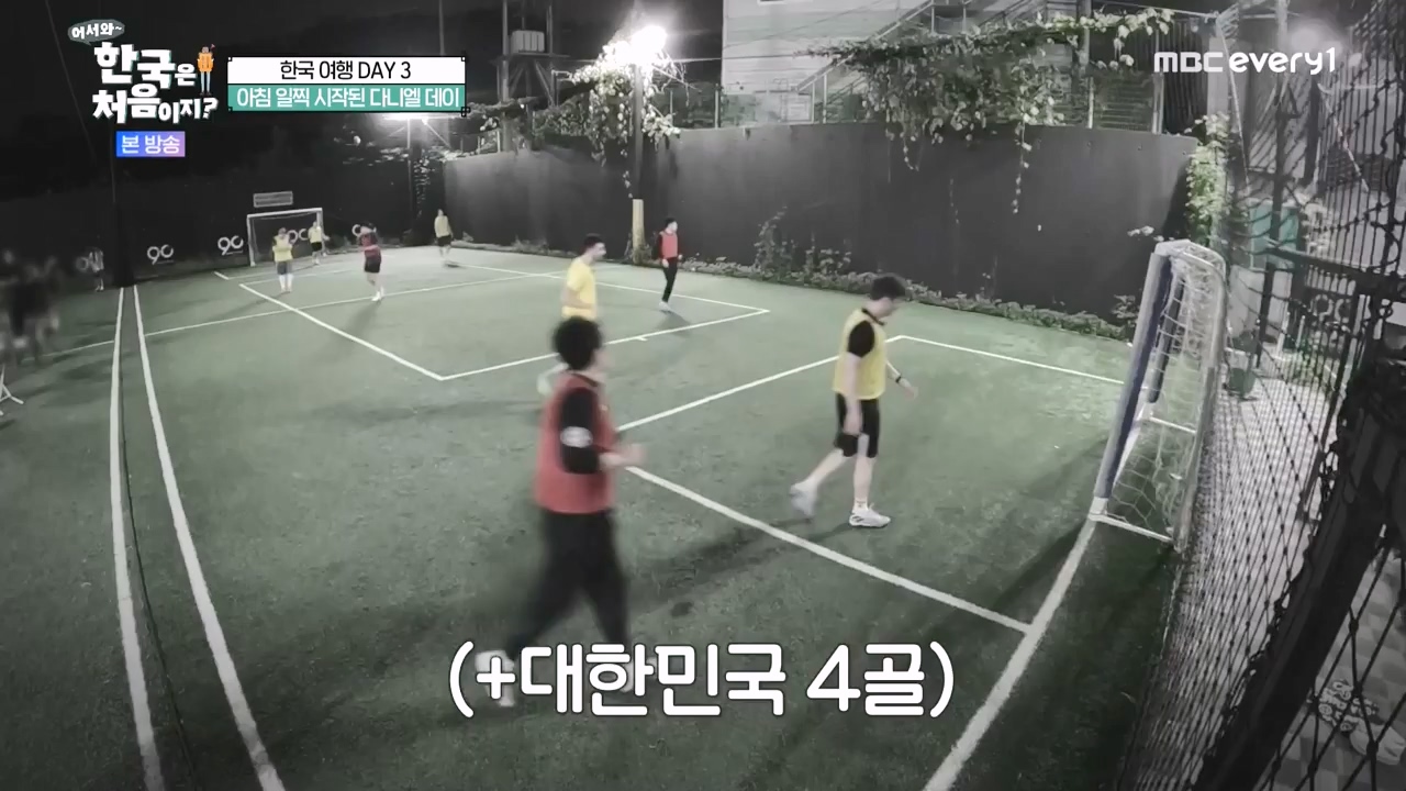 어서와 한국은 처음이지 시즌2.E287.231103p-NEXT.mp4_20231103_211459.130.jpg