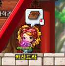 카산드라 외형 참고사진