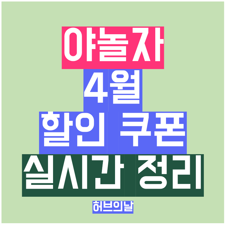 썸네일