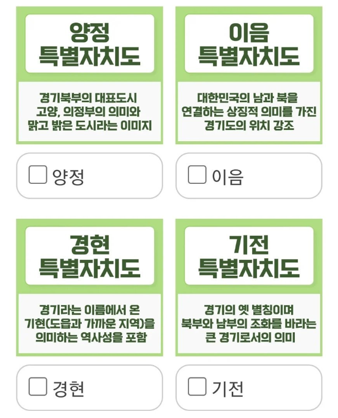 뽑을만 안나는 후보들