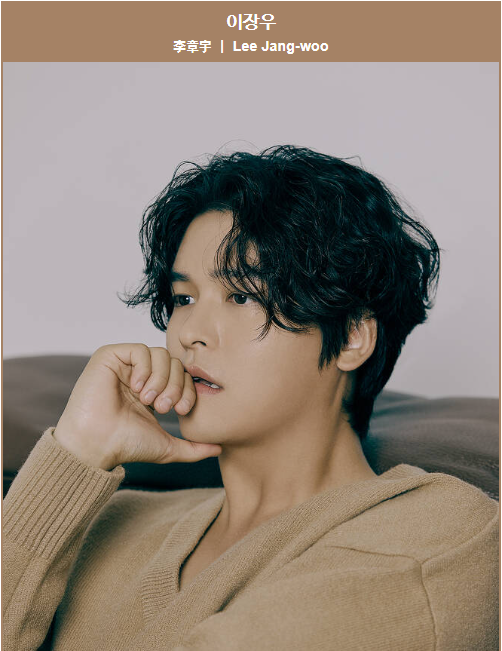  이장우가 연애에 민감한 이유 오연서와 세명의 여자들 철벽 치는 이유