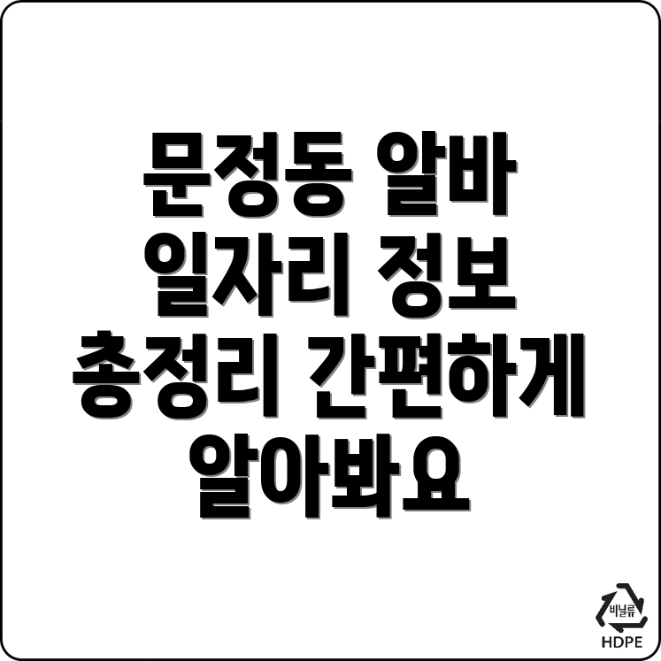 일자리센터