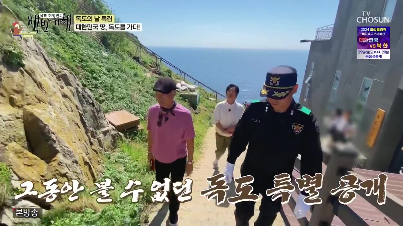 식객 허영만의 백반기행.E220.231028p-NEXT.mp4_20231028_162906.874.jpg