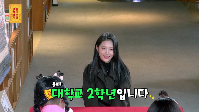 학교에서 한 인물 할 것 같은 여대생...jpg | 인스티즈