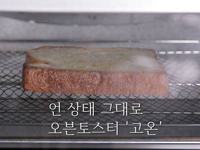 빵 보관법,식빵 냉동보관,빵 해동시간,팁줌