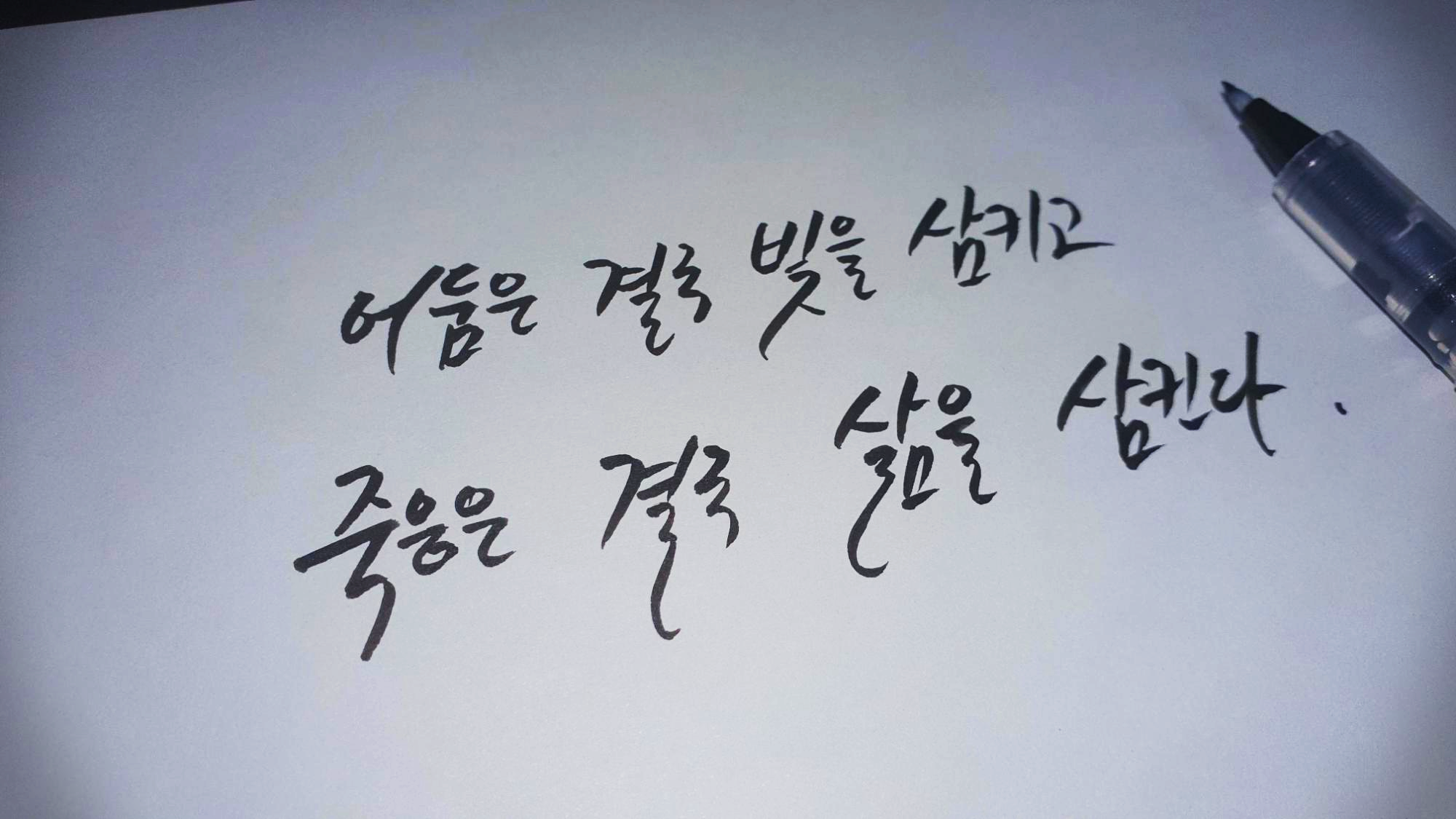  [드라마] 주군의 태양 5회 명대사 모음