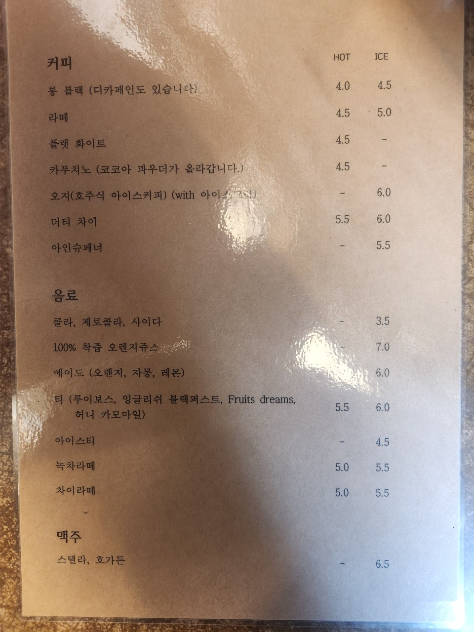 웨스턴스테이크 이미지