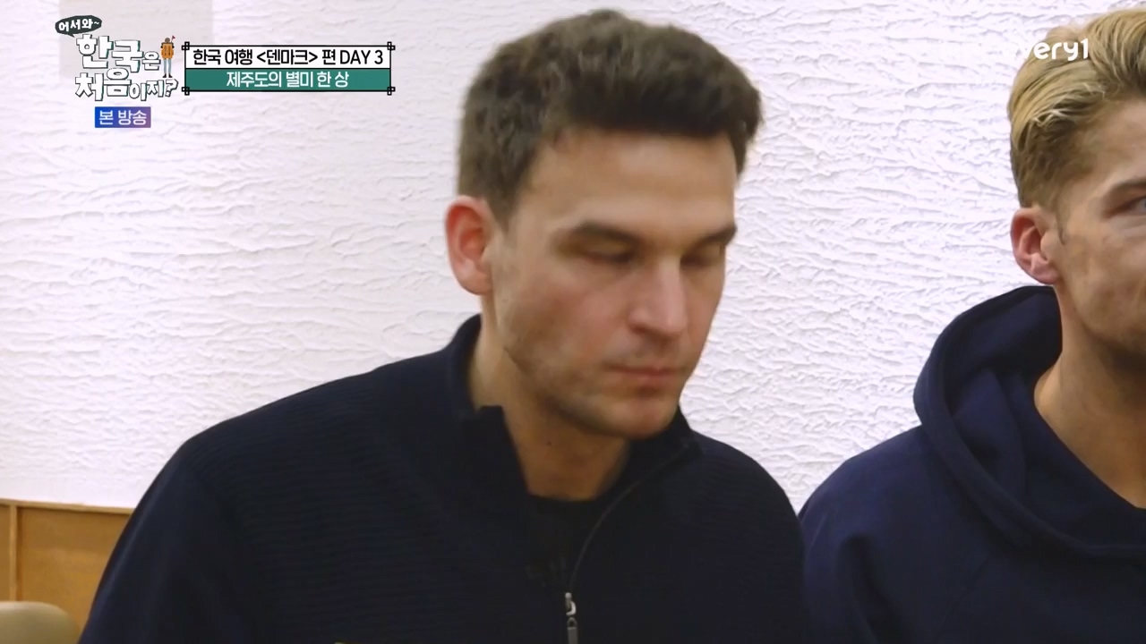 어서와 한국은 처음이지 시즌2.E304.240230p-NEXT.mp4_20240301_172050.832.jpg