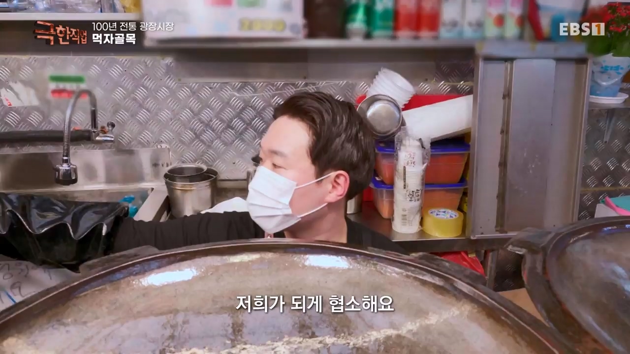 TV - 전 국민의 평생학교 EBS100년 전통 상설시장 광장시장 사람들.mp4_20230522_203950.351.jpg