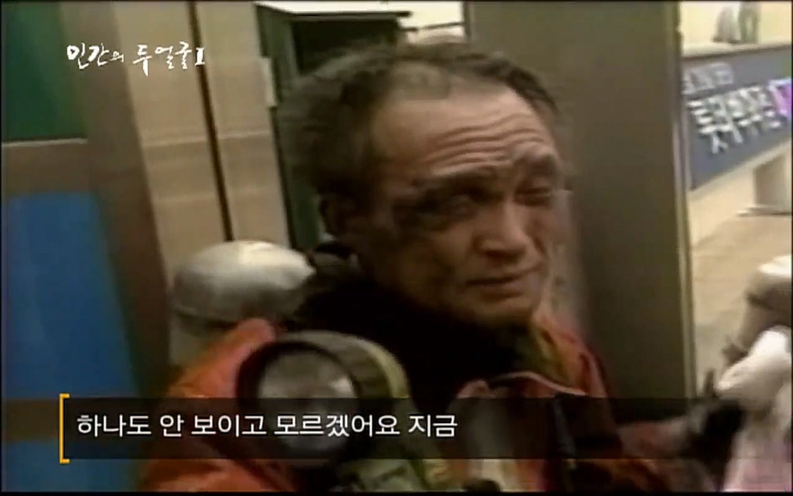 EBS 다큐프라임 - Docuprime, 인간의 두 얼굴 제1부 상황의 힘.mp4_20220317_173320.836.jpg