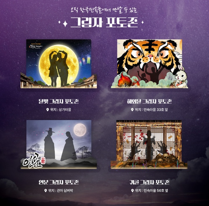 달빛을 더하다