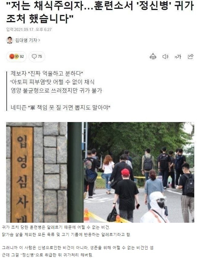   뚜뚜월드