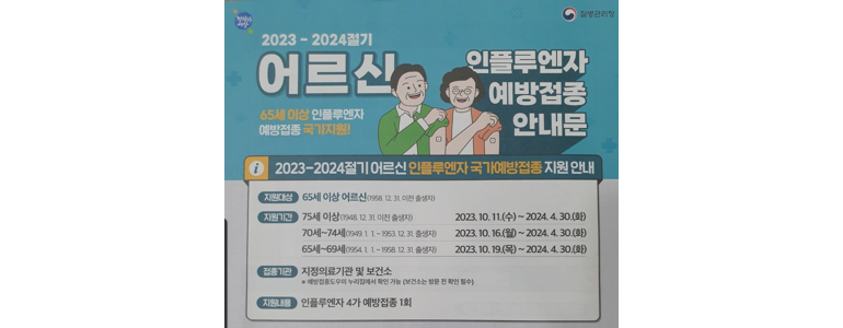 천안 동남구 천식