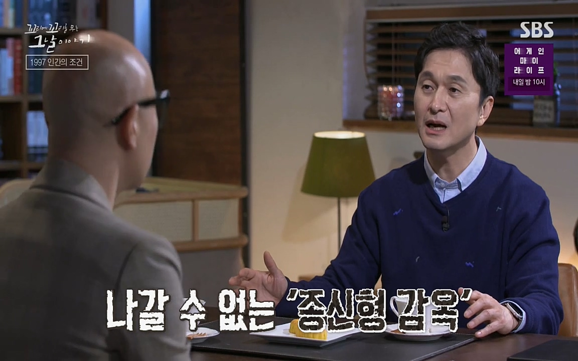 꼬리에 꼬리를 무는 그날 이야기.E24.220415p-NEXT.mp4_20220416_194607.127.jpg