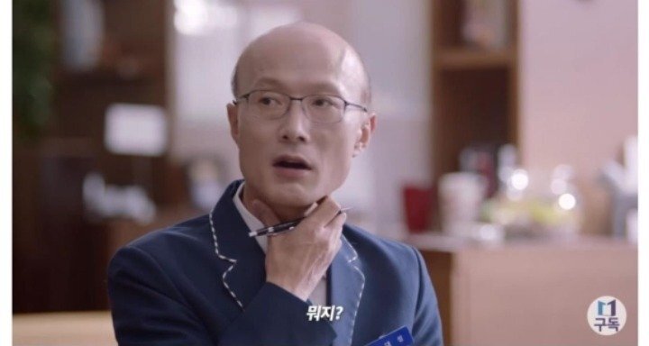  너무 선넘은 인터넷강의 광고