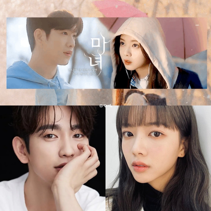 강풀웹툰 원작드라마 마녀출연진 정보 (GOT7 박진영 노정의 방영예정 한국드라마) 6