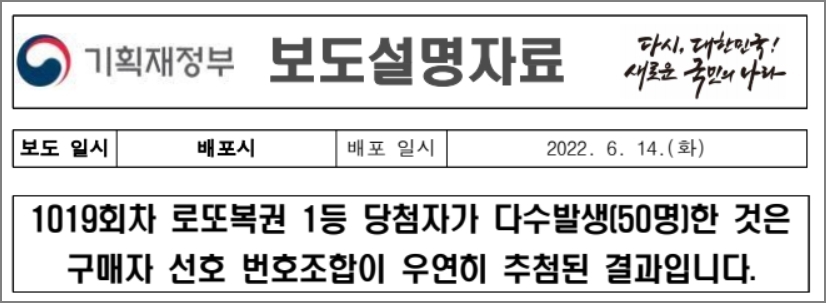 보도자료