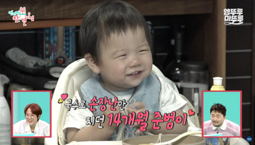 1가정1제이쓴 보급 필요하다는 제이쓴 교육법 | 인스티즈