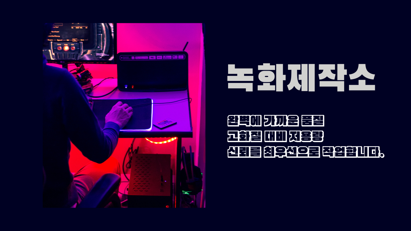  인강녹화 대행 (주식, 부동산 모든 강의. 모든 사이트 가능)