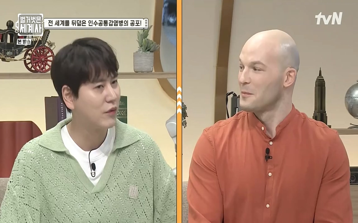 벌거벗은 세계사.E59.220810p-NEXT.mp4_20220810_212405.735.jpg