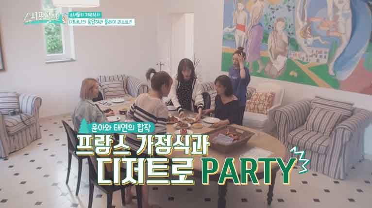 걸그룹 소녀시대 비.흡.연 인증