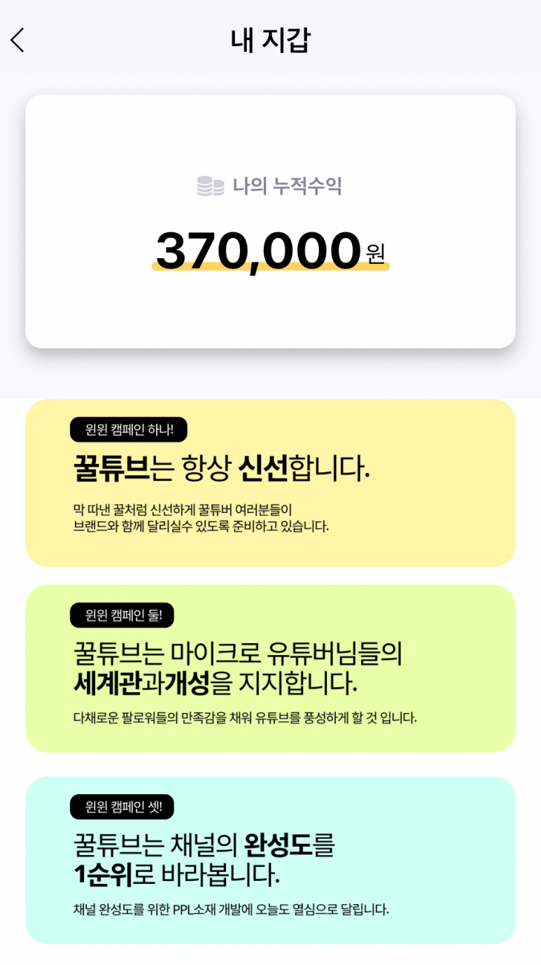영향력 레버리지 유튜브 수익 공개 유튜브 구독자가 하루에 100명씩 증가하고 있습니다. 6