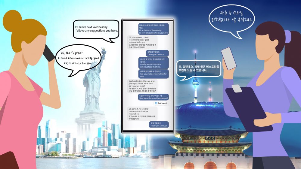  [AI 혁명] 제품에 '인공지능' 들어가니 몇 단계 업그레이드