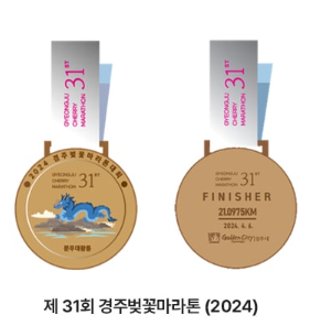기념품3